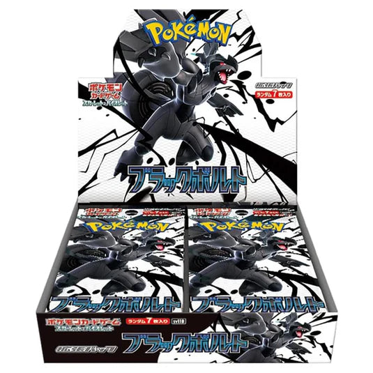 Pokemon Black Bolt Japanese Booster Box