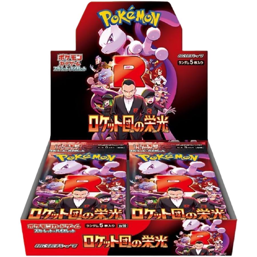 Pokemon Glory of Team Rocket  Japanese Booster Box