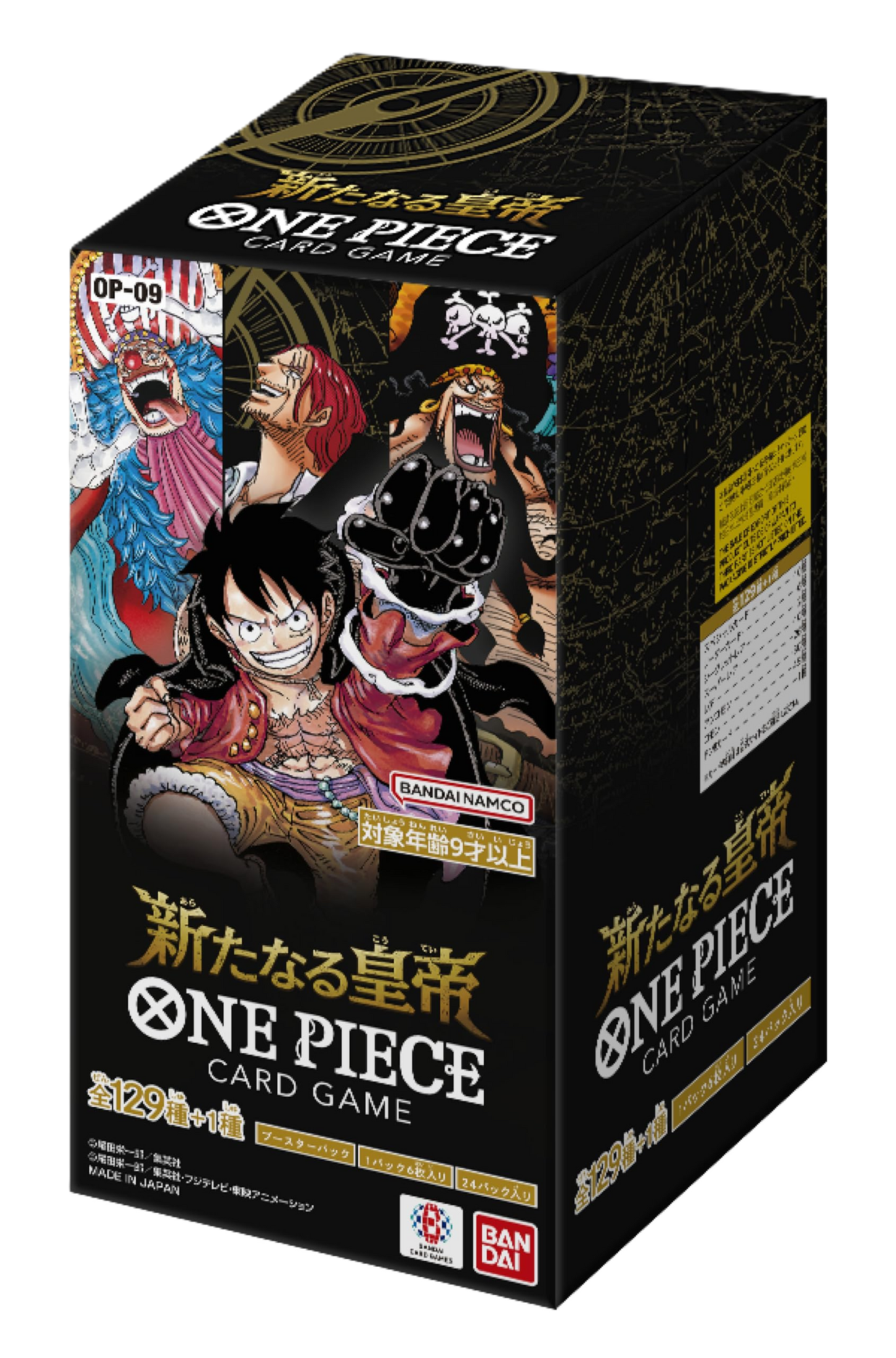 One Piece -  OP-09 - The Four Emperors - Japanese Booster Box