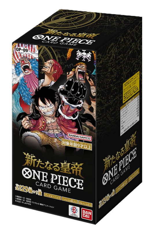 One Piece -  OP-09 - The Four Emperors - Japanese Booster Box