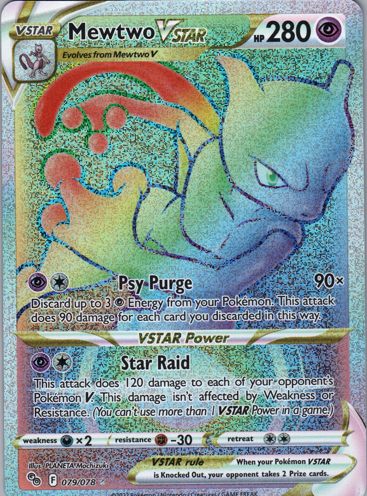 Mewtwo VSTAR (Secret) 079/078