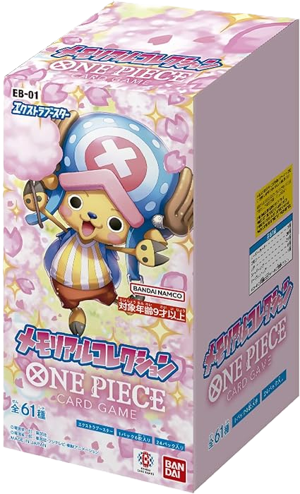 One Piece - EB-01 - Extra Booster Memorial Collection Japanese Booster Box