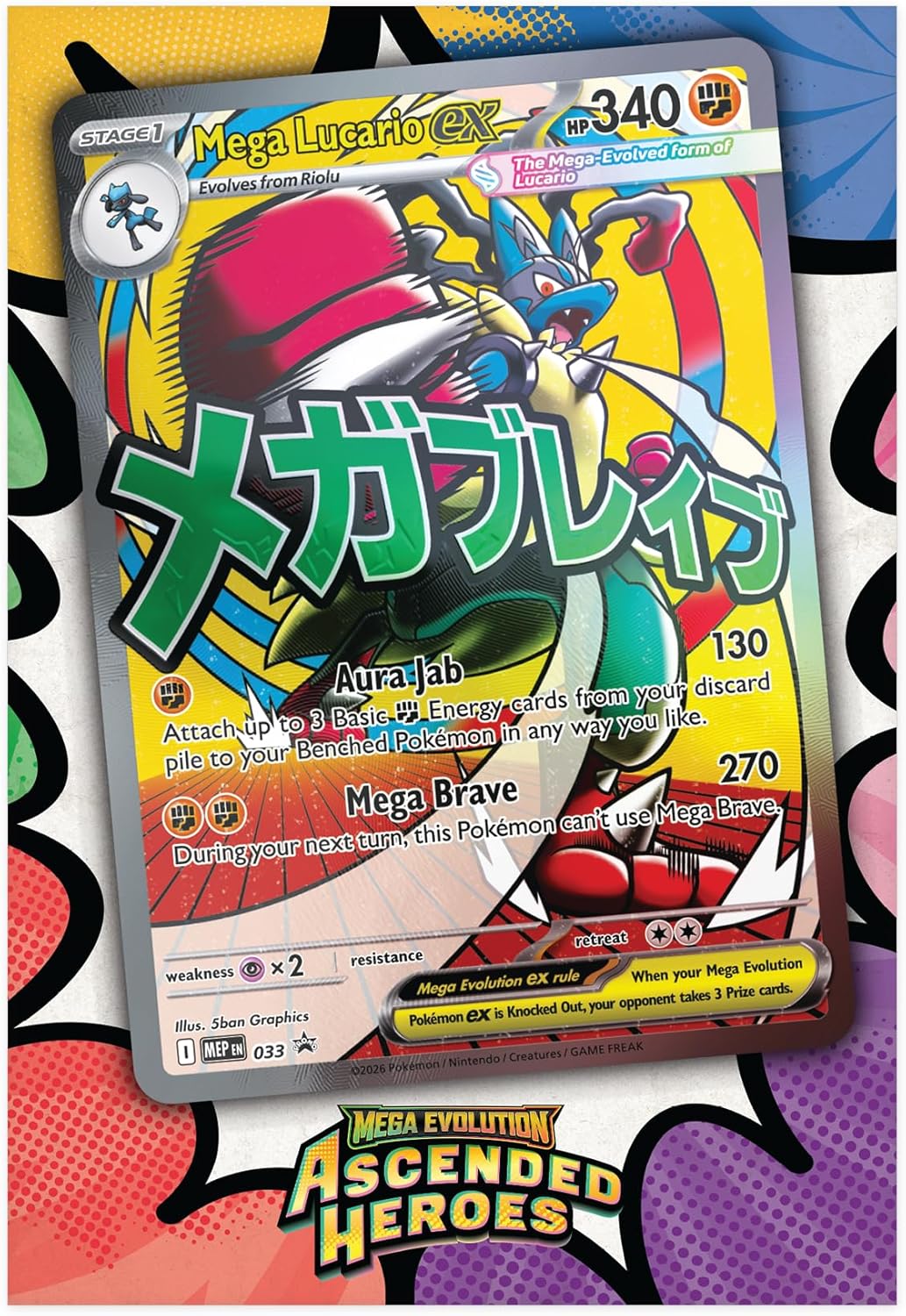 Ascended Heroes Premium Poster Collection - Mega Lucario