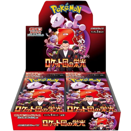 Pokemon Glory of Team Rocket  Japanese Booster Box
