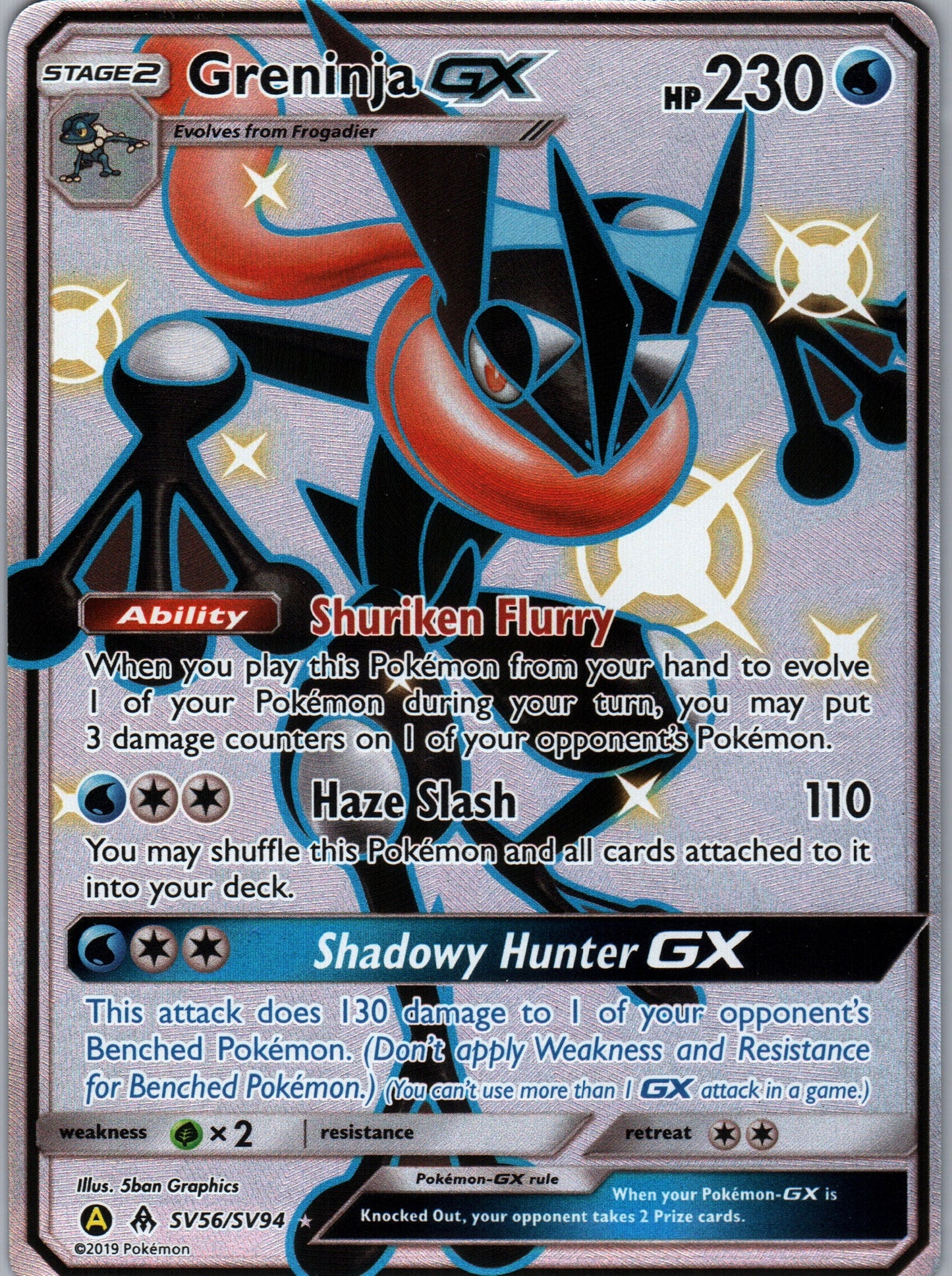 Greninja GX SV56/SV94