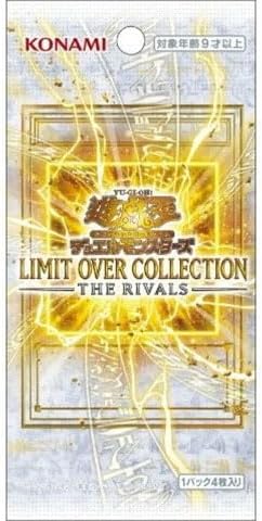 Yu-Gi-Oh! Limit Over Collection The Rivals Japanese Booster Box