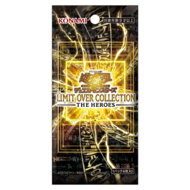 Yu-Gi-Oh! Limit Over Collection - The Heroes - Japanese Booster Box