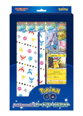 Pokemon GO Japanese Card File Set